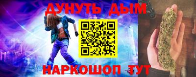 ПСИЛОЦИБИНОВЫЕ ГРИБЫ Гусиноозёрск