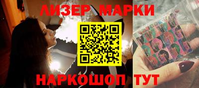 соль ск Балаково