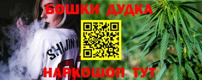 бутик Балашиха