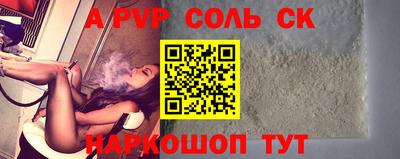 мет Гусь-Хрустальный