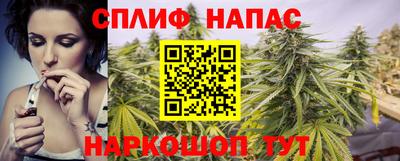 соль ск Балаково