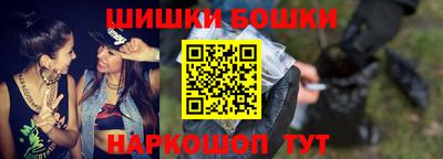 бутик Балашиха