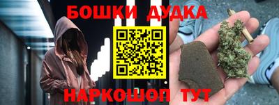 мет Гусь-Хрустальный