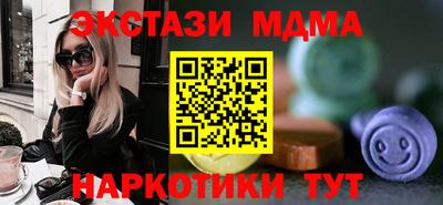 мет Гусь-Хрустальный