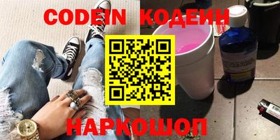 ПСИЛОЦИБИНОВЫЕ ГРИБЫ Гусиноозёрск