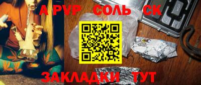 бутик Балашиха