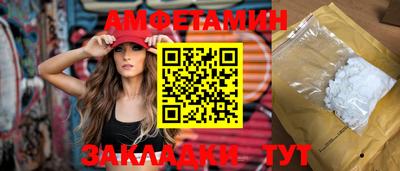 соль ск Балаково