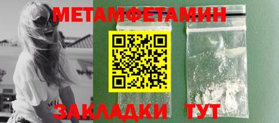 ПСИЛОЦИБИНОВЫЕ ГРИБЫ Гусиноозёрск