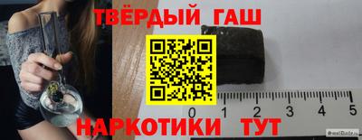 ПСИЛОЦИБИНОВЫЕ ГРИБЫ Гусиноозёрск