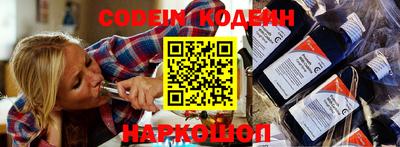 соль ск Балаково