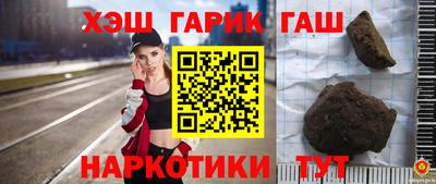 герыч Гусев