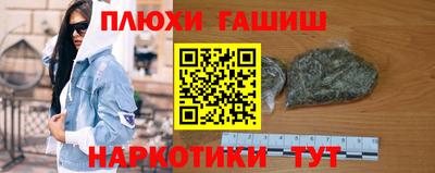 ПСИЛОЦИБИНОВЫЕ ГРИБЫ Гусиноозёрск