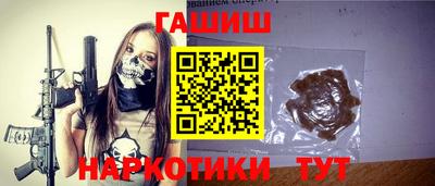 мет Гусь-Хрустальный