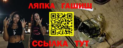 бутик Балашиха