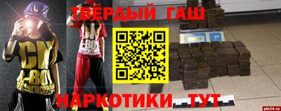 ПСИЛОЦИБИНОВЫЕ ГРИБЫ Гусиноозёрск