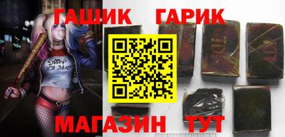 герыч Гусев