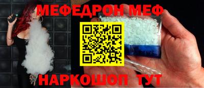 мет Гусь-Хрустальный