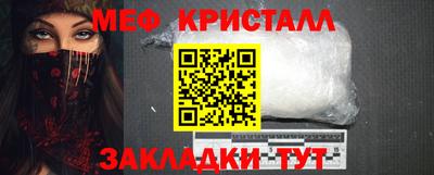 соль ск Балаково