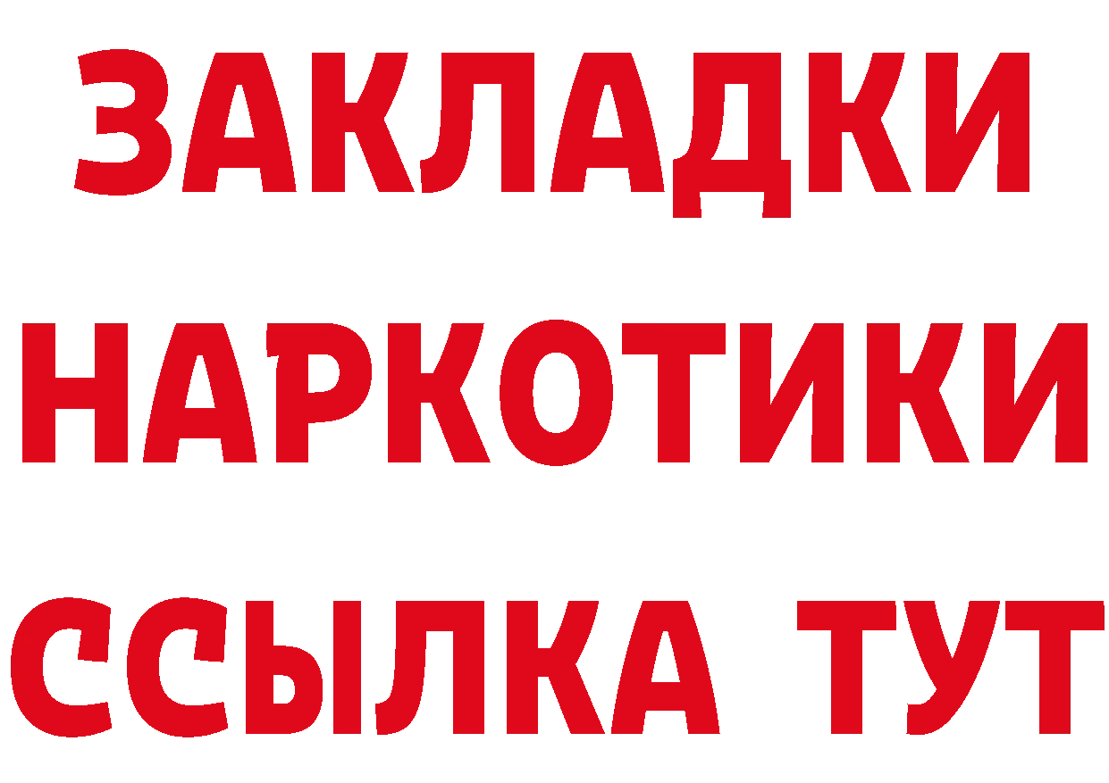 МДМА Molly ТОР это гидра Павловский Посад