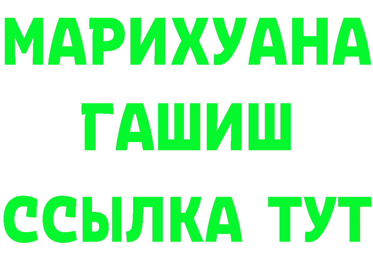 Как найти наркотики?  состав Павловский Посад