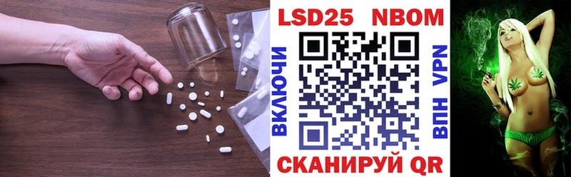 Лсд 25 экстази ecstasy  где можно купить   Павловский Посад 
