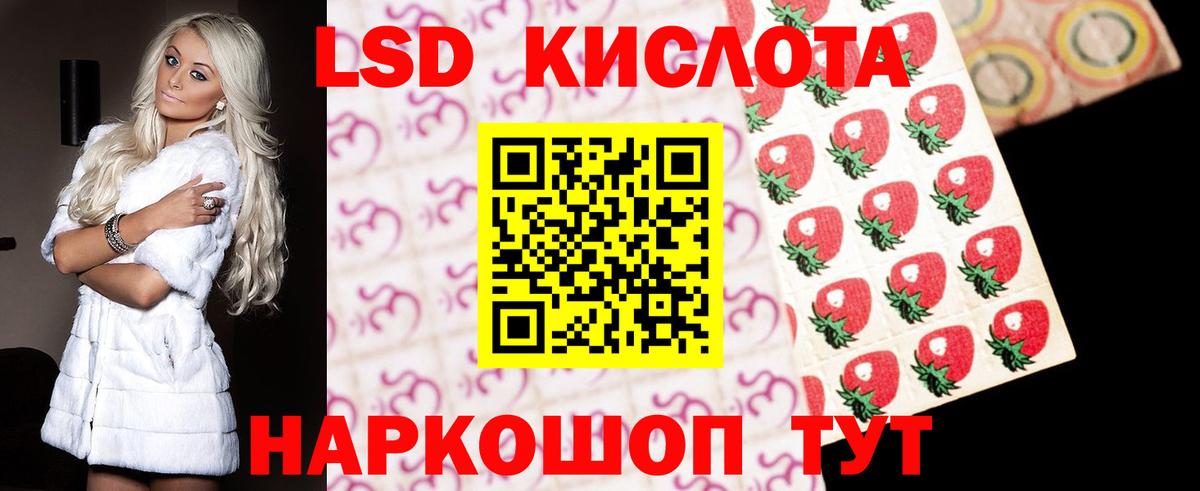 LSD-25 экстази ecstasy  LSD-25 экстази кислота  Павловский Посад  Вход с VPN 