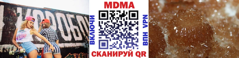 МДМА кристаллы кракен ONION Павловский Посад дарнет шоп