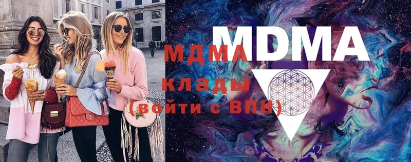 что такое наркотик  Павловский Посад  MDMA Molly 