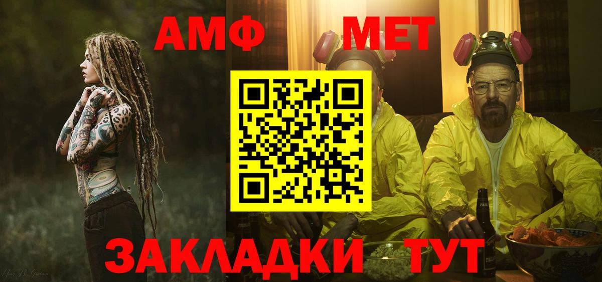 Метамфетамин Декстрометамфетамин 99.9%  Вход с VPN  Павловский Посад  Метамфетамин Декстрометамфетамин 99.9% 