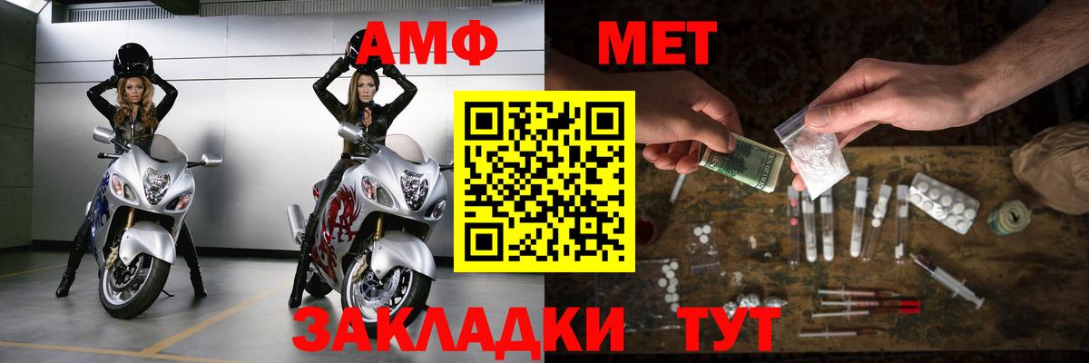 Первитин Декстрометамфетамин 99.9% Павловский Посад