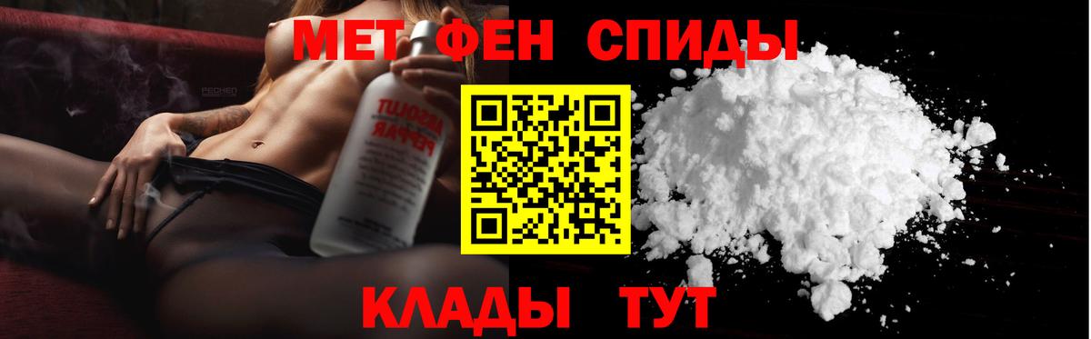 Первитин пудра Павловский Посад