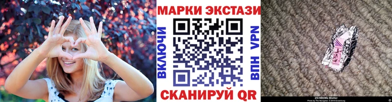 ОМГ ОМГ ссылки  Павловский Посад  Марки NBOMe 1,5мг 