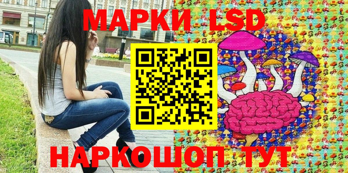 Марки NBOMe 1,8мг Павловский Посад