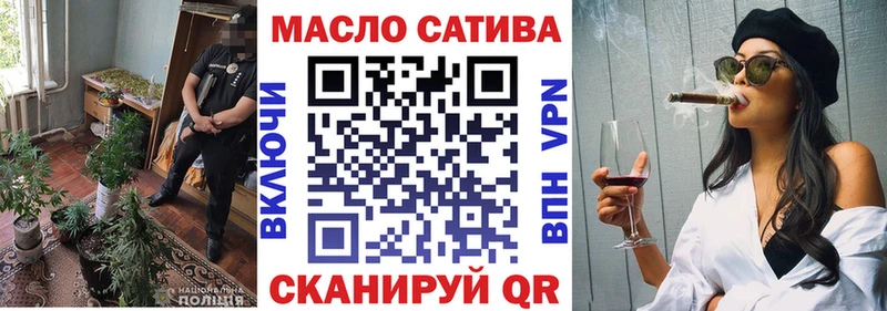 Дистиллят ТГК гашишное масло Павловский Посад