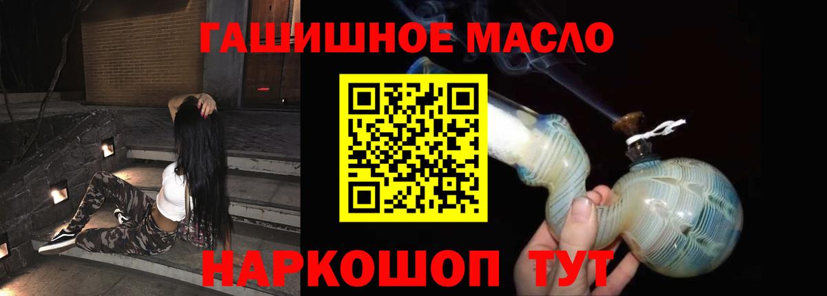 Дистиллят ТГК жижа  Павловский Посад  наркотики  ТГК вейп 