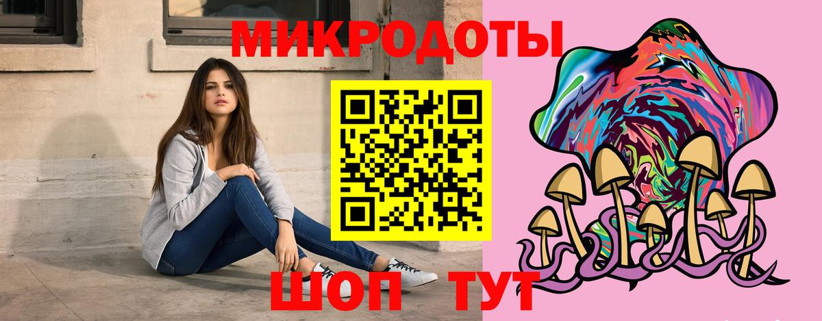 Галлюциногенные грибы Magic Shrooms Павловский Посад