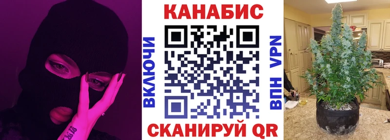 Канабис AK-47 цена Павловский Посад