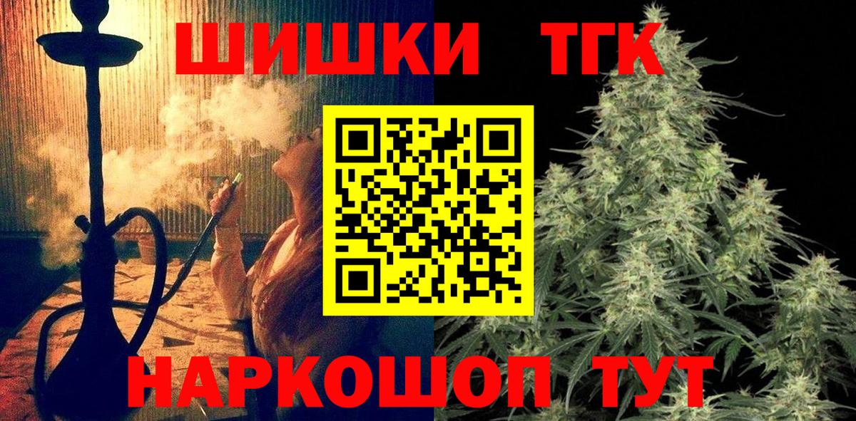 МАРИХУАНА Bruce Banner  Канабис ГИДРОПОН  Бошки марихуана Ganja  Вход с VPN  Павловский Посад 